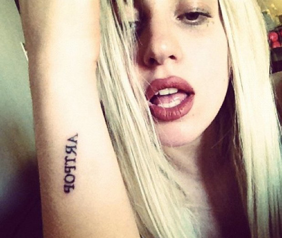 Lady Gaga ARTPOP TheLavaLizard