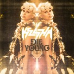 Ke$ha Die Young TheLavaLizard